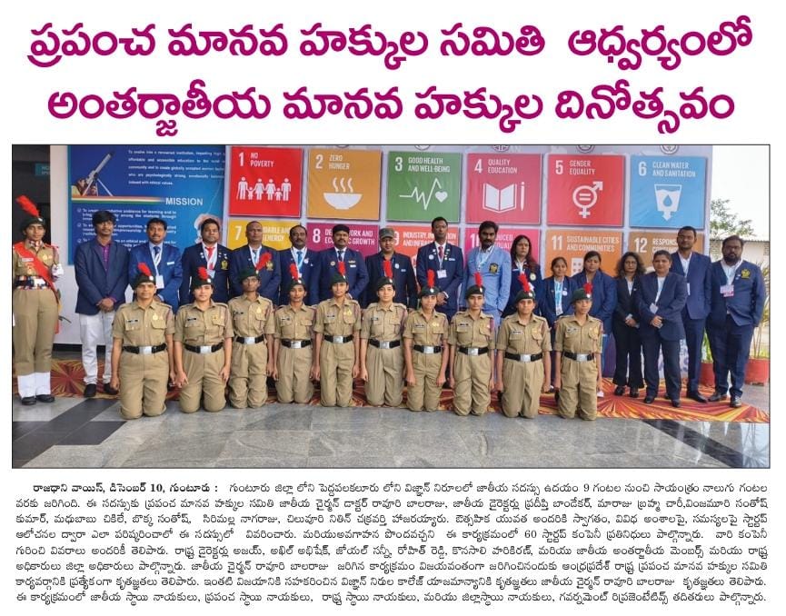 WhatsApp_Image_2026-03-13_at_6.58.54_PM[1]